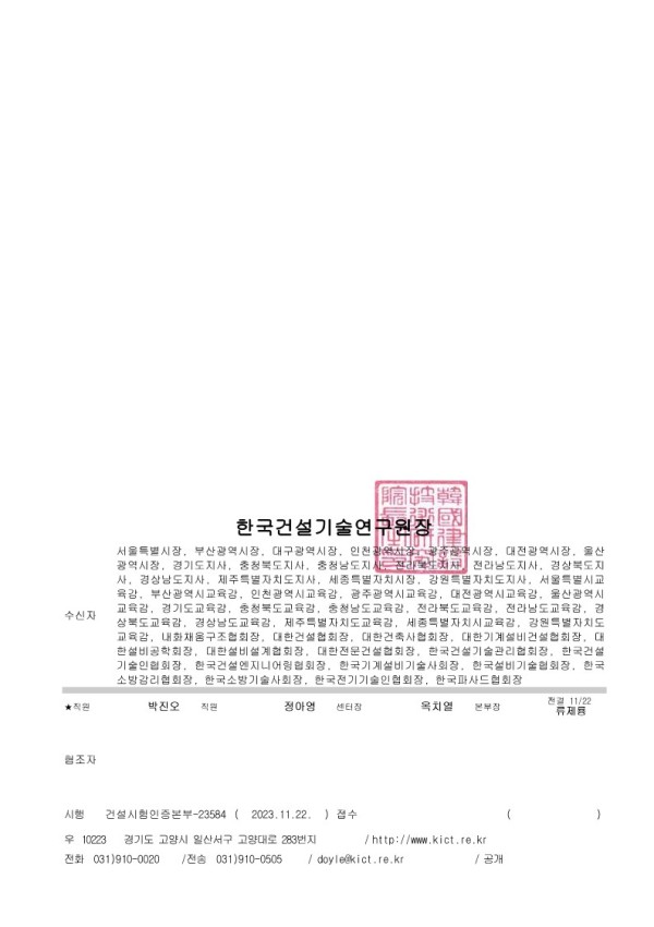 4d04cd32b92acdaece0c7c8ed8f8b823_1701575492_3217.jpg