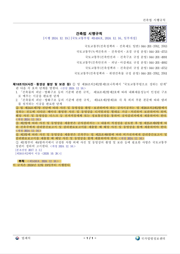 4630de4b6a60d33f7f1a4183175ac89e_1735300752_6807.png