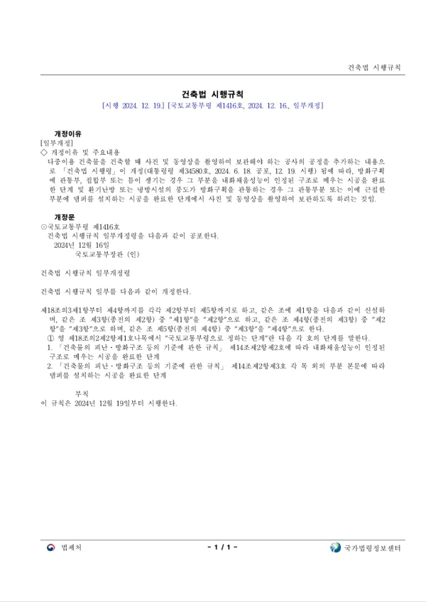 4630de4b6a60d33f7f1a4183175ac89e_1735300759_1611.png