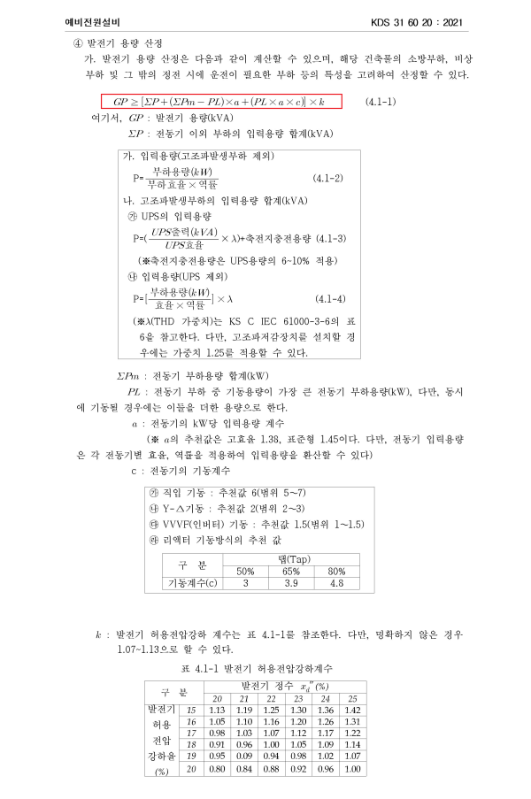 1889fb64def48e245cfc5ae438d802f9_1738901226_4112.png