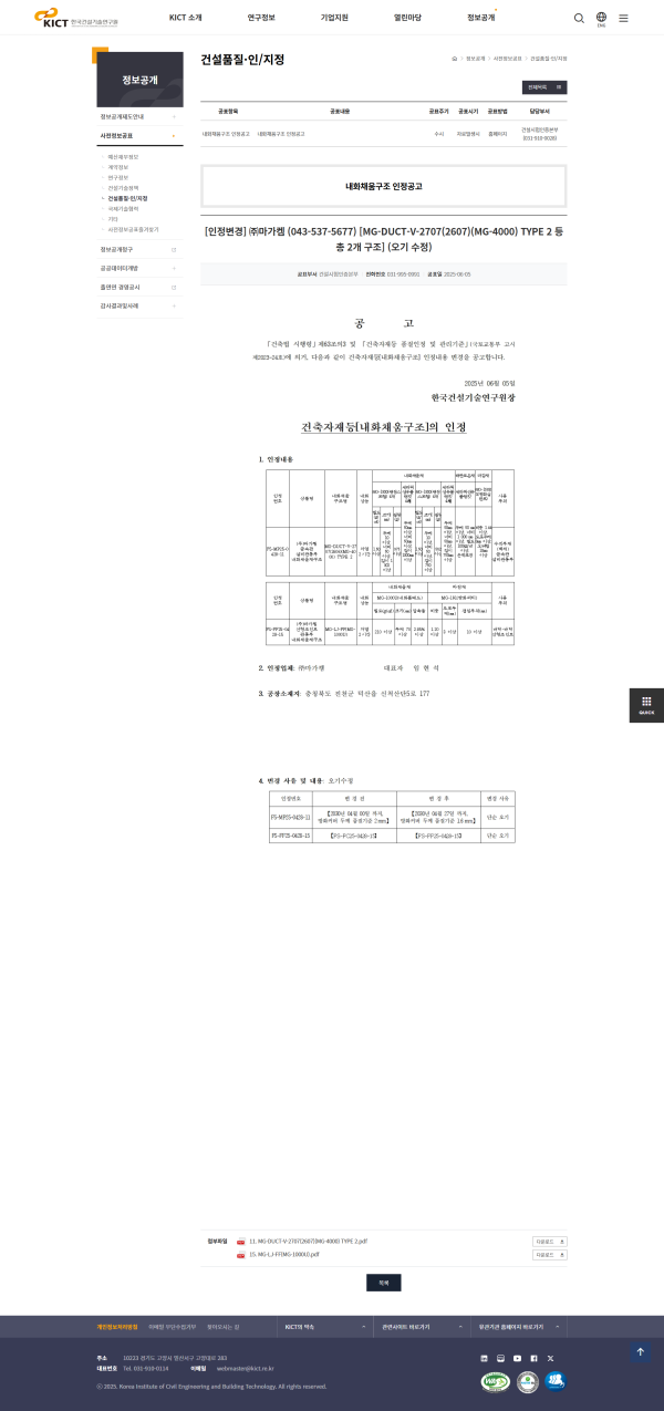 a88830c67e05479ad62e457f6ae8174d_1750237964_7863.png