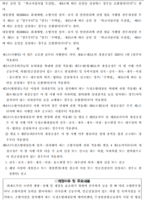 d2a63efde06998e67130848a67944269_1735707908_6359.png