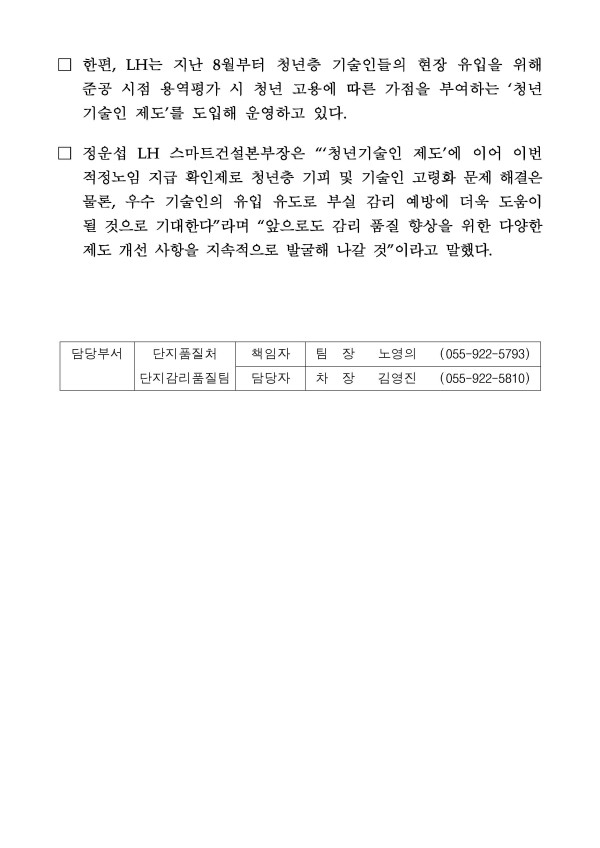 d7cdbfa8d830b09a547586b0d7cbd34a_1731509464_4822.jpg